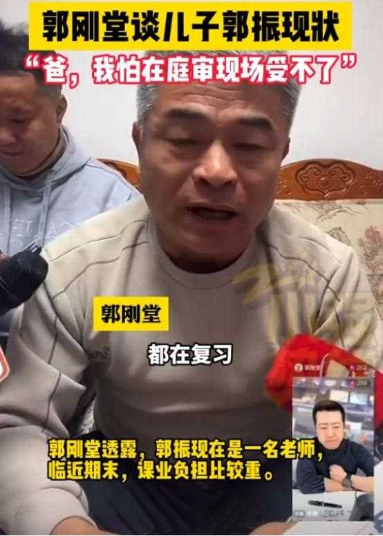 《失孤》原型郭刚堂妻子开庭前失声痛哭 长达26年的被拐事件终于落下帷幕