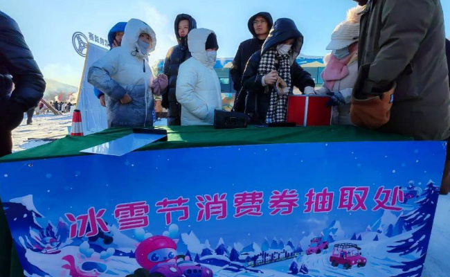 冷资源升温撬动热经济 冰雪消费有什么潜力