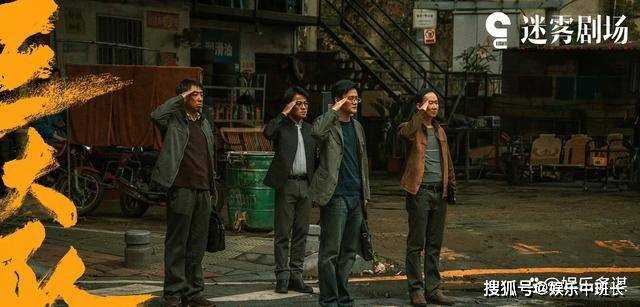 《三大队》终于明白王大勇为何那般狠辣 童年遭遇太凄惨,为了活命杀父
