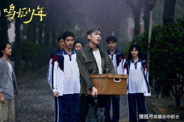 《鸣龙少年》强行给雷立洲洗白,雷鸣成炮灰 剧迷看完欲给编剧寄刀
