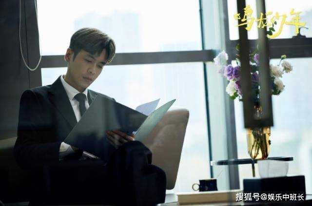 《鸣龙少年》强行给雷立洲洗白,雷鸣成炮灰 剧迷看完欲给编剧寄刀
