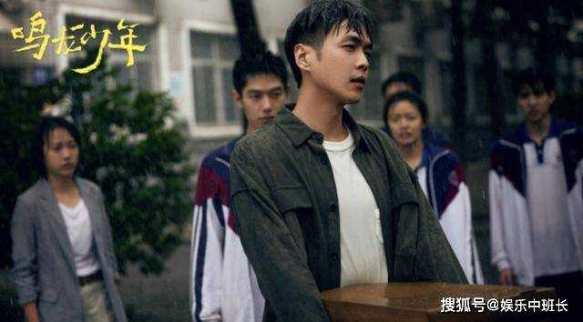《鸣龙少年》强行给雷立洲洗白,雷鸣成炮灰 剧迷看完欲给编剧寄刀