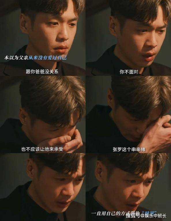 《鸣龙少年》强行给雷立洲洗白,雷鸣成炮灰 剧迷看完欲给编剧寄刀