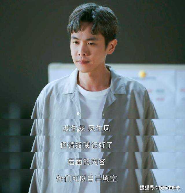 《鸣龙少年》强行给雷立洲洗白,雷鸣成炮灰 剧迷看完欲给编剧寄刀