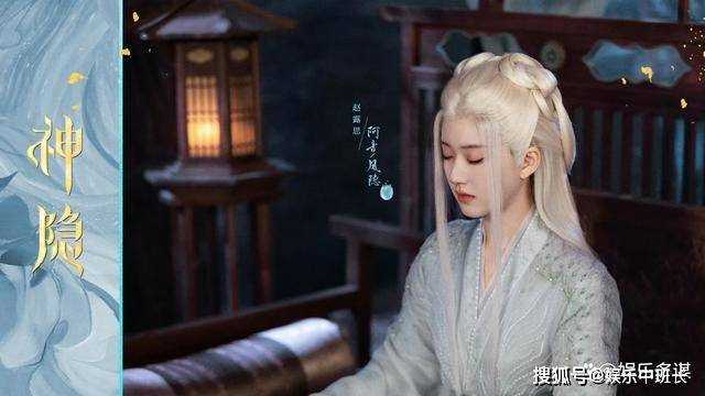 《神隐》阿音仙骨被剃含冤赴死!元启崩溃放弃上神之位 决裂仙界寻找千年