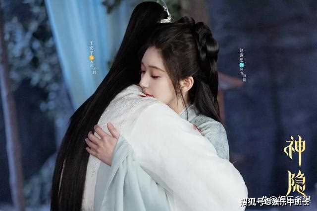 《神隐》阿音仙骨被剃含冤赴死!元启崩溃放弃上神之位 决裂仙界寻找千年