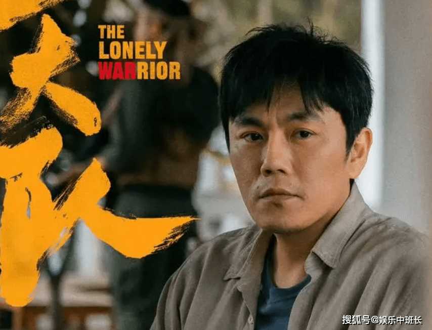 《三大队》公安出现内鬼!至关重要的线索无故消失 潘大海被停职调查