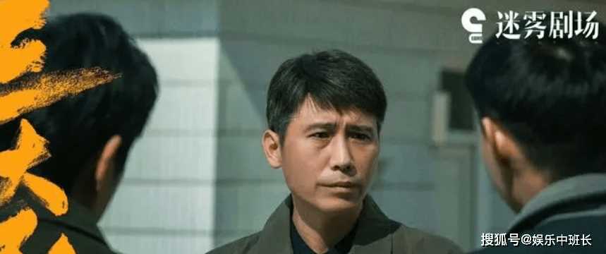 《三大队》公安出现内鬼!至关重要的线索无故消失 潘大海被停职调查