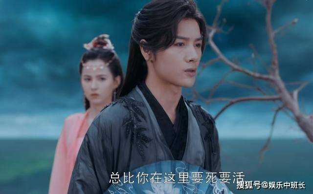《神隐》阿音枉死,千年都查不到内鬼的身份?元启终究不是古晋