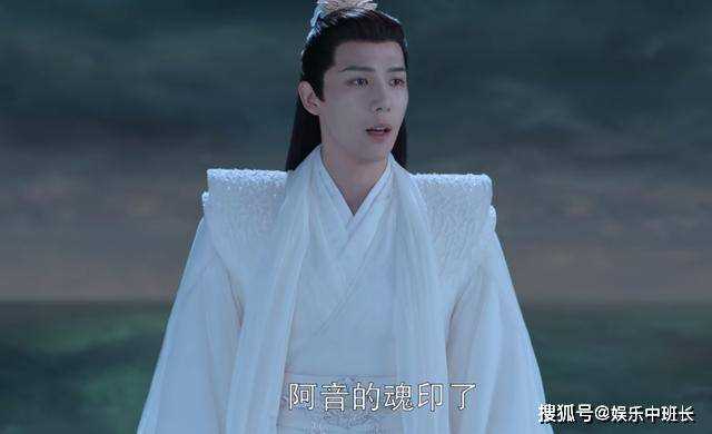 《神隐》阿音枉死,千年都查不到内鬼的身份?元启终究不是古晋