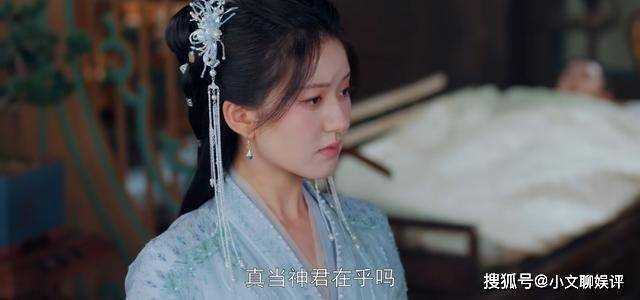 《神隐》原著剧情:华姝六道天雷害阿音死亡 却用性命保凤隐不兵解