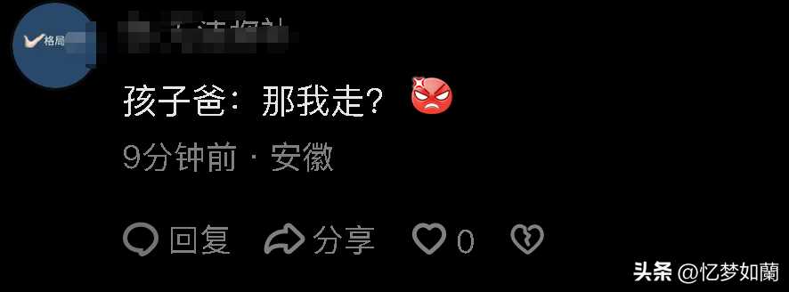小孩哥替妈追星刘德华 网友笑麻了,纷纷开启调侃模式