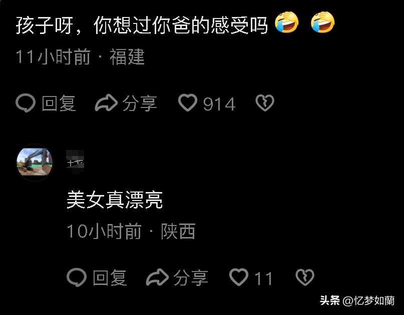 小孩哥替妈追星刘德华 网友笑麻了,纷纷开启调侃模式