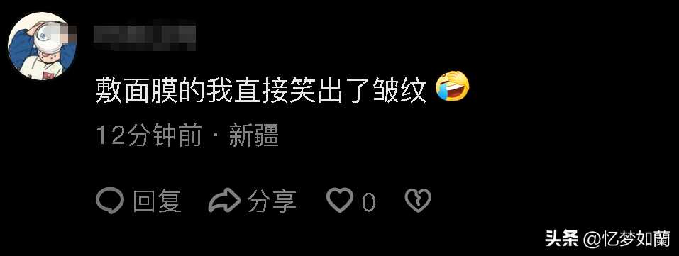 小孩哥替妈追星刘德华 网友笑麻了,纷纷开启调侃模式
