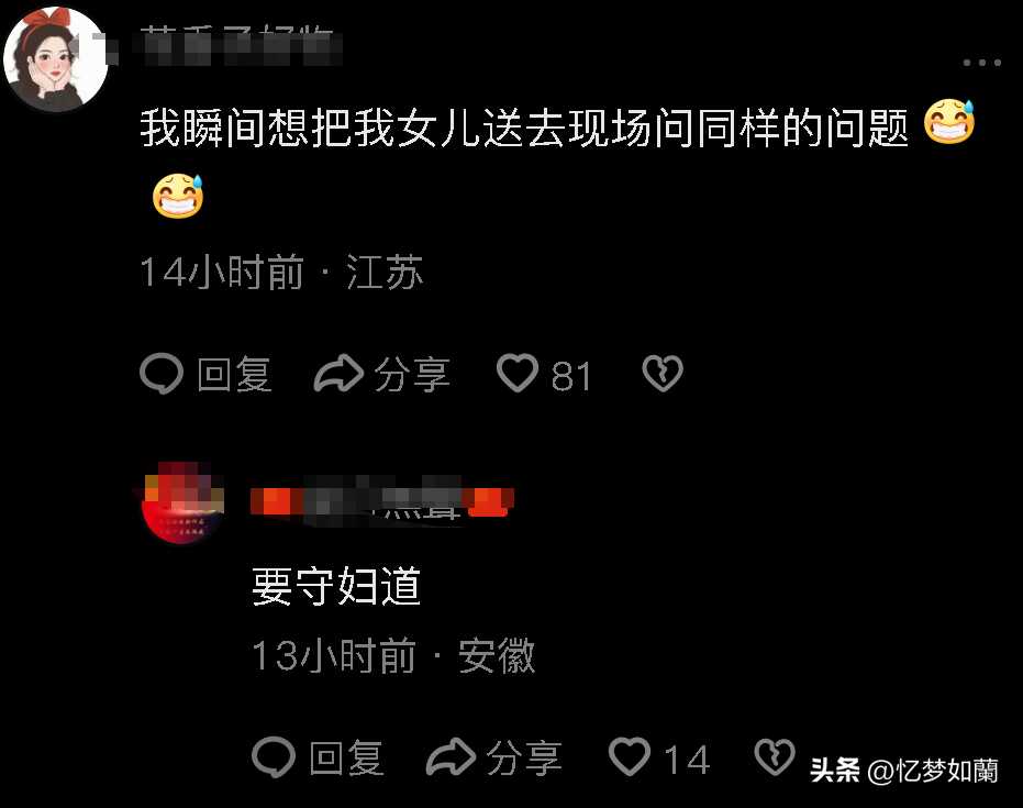 小孩哥替妈追星刘德华 网友笑麻了,纷纷开启调侃模式