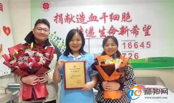 捐献者15年不换手机号成功救人一命 为救人不换手机号_酷知科普