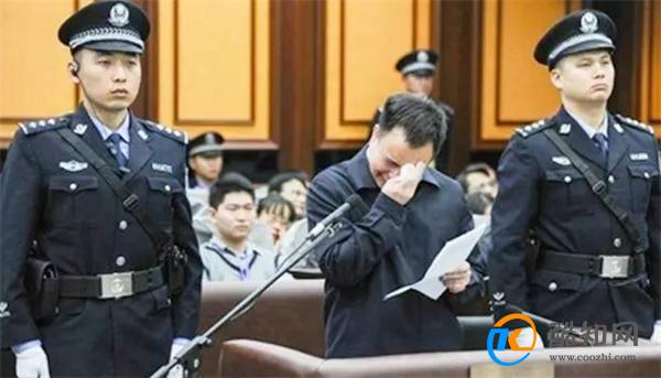 致国有资产损失56亿 贪官被处怎样的处罚_酷知科普