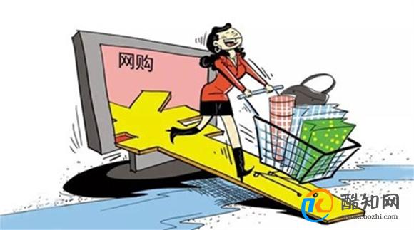 买家疑用仿品成功退款 卖家有可能钱货两失_酷知科普