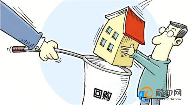 专家建议国家拿出30万亿回购房产 国家应出手帮助房市吗_酷知科普