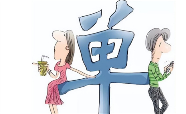 25至29岁年龄段未婚率超50%，导致未婚率超50%原因是什么