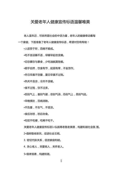 常识300条(常识500条) 第1张 常识300条(常识500条)
