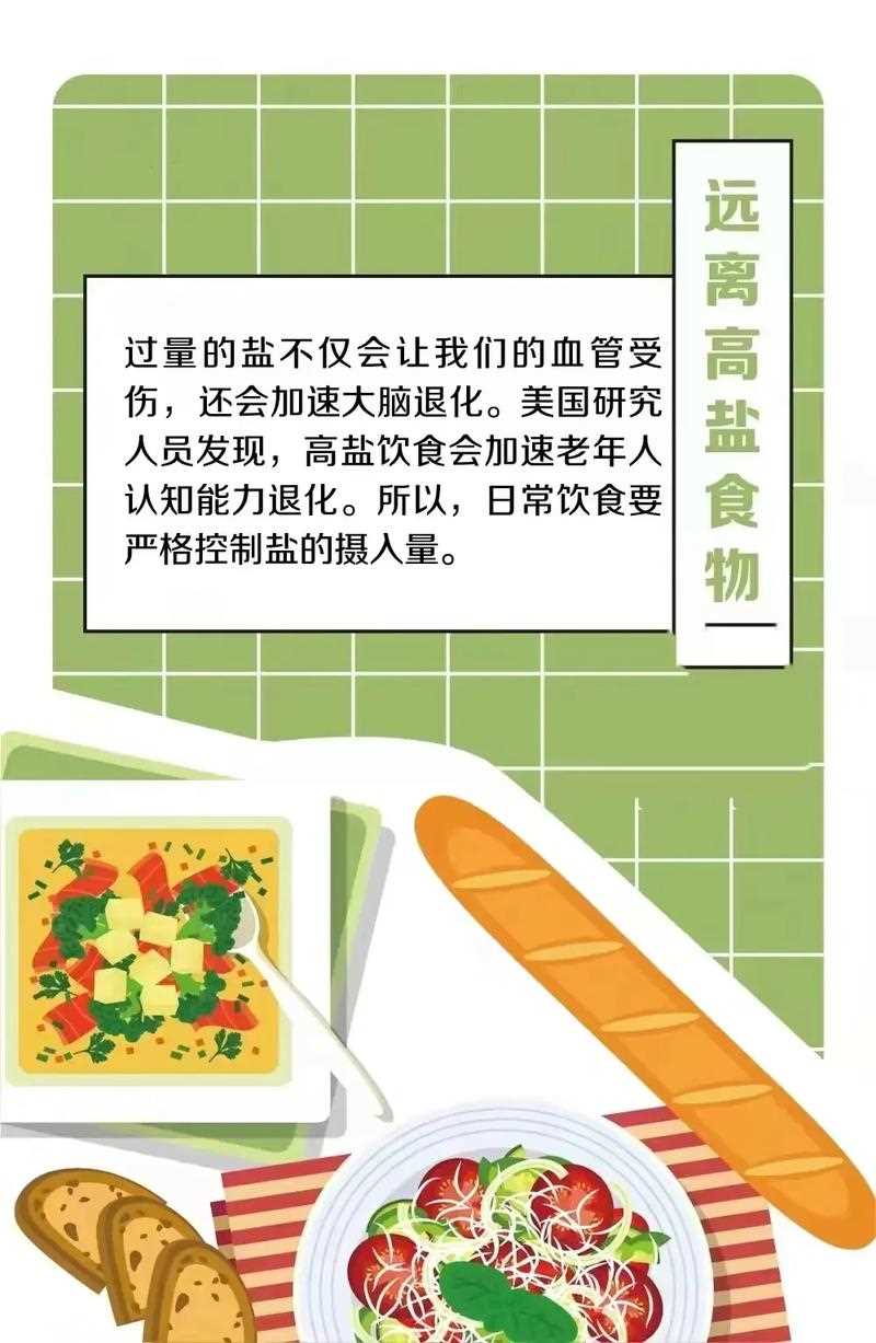 养生常识100条 - 养生健康常识 第6张 养生常识100条 - 养生健康常识