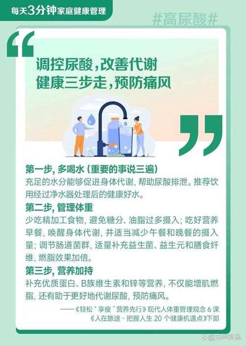 养生常识100条 - 养生健康常识 第2张 养生常识100条 - 养生健康常识