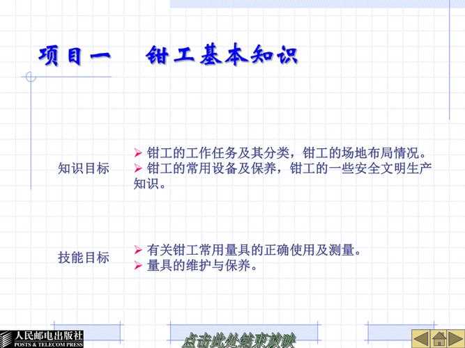 模具基本常识 - 模具sg 第6张 模具基本常识 - 模具sg