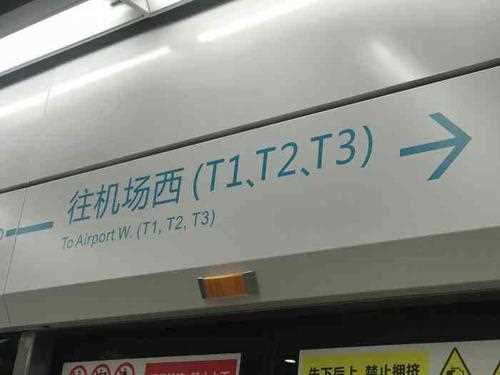 地铁考试常识 - 地铁考试常识题及答案