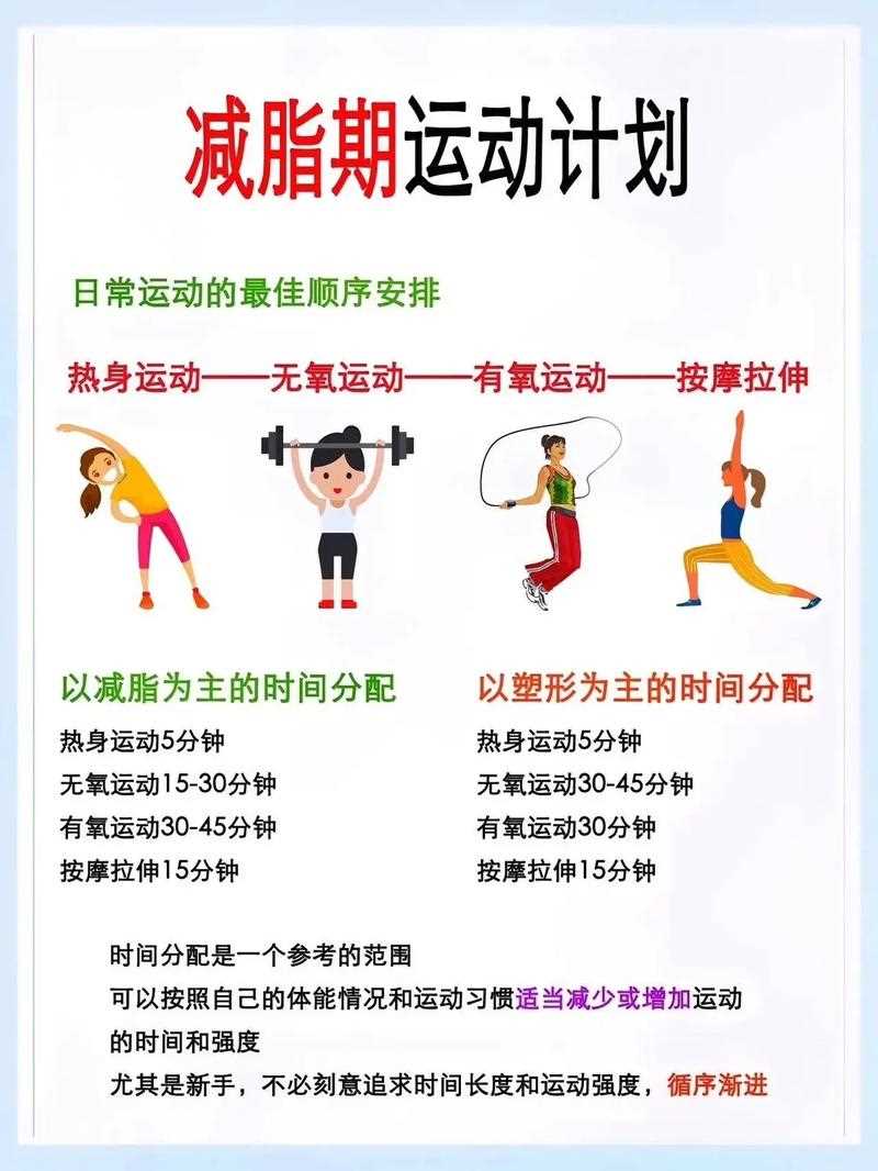 秋季运动养生小常识,秋季运动有什么好处 第1张 秋季运动养生小常识,秋季运动有什么好处