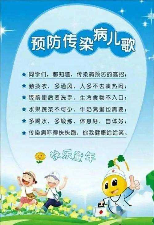 幼儿春季感冒小常识 - 幼儿感冒防治