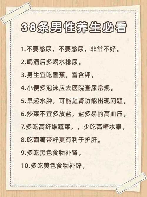 常识在线阅读,常识这本书简介 第5张 常识在线阅读,常识这本书简介