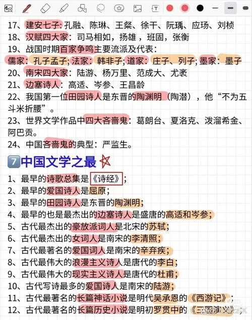 常识在线阅读,常识这本书简介 第2张 常识在线阅读,常识这本书简介
