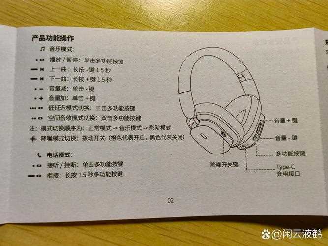 耳机参数常识(耳机基本参数) 第6张 耳机参数常识(耳机基本参数)