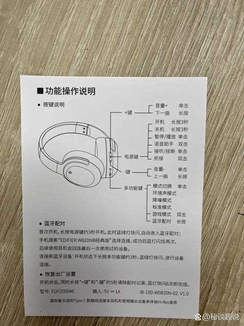 耳机参数常识(耳机基本参数) 第7张 耳机参数常识(耳机基本参数)