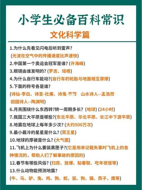 旅游出行常识,旅行出行须知有哪些 第3张 旅游出行常识,旅行出行须知有哪些