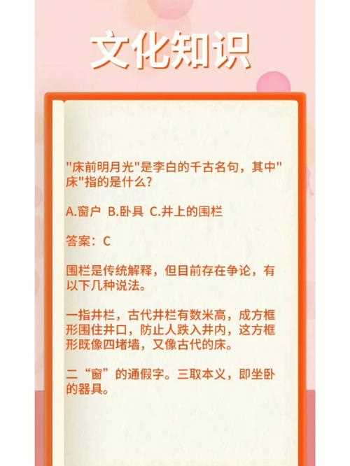 常识在线阅读,常识这本书简介 第1张 常识在线阅读,常识这本书简介