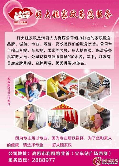 母婴护理常识 - 母婴护理小知识 第4张 母婴护理常识 - 母婴护理小知识