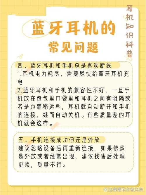 耳机参数常识(耳机基本参数) 第4张 耳机参数常识(耳机基本参数)