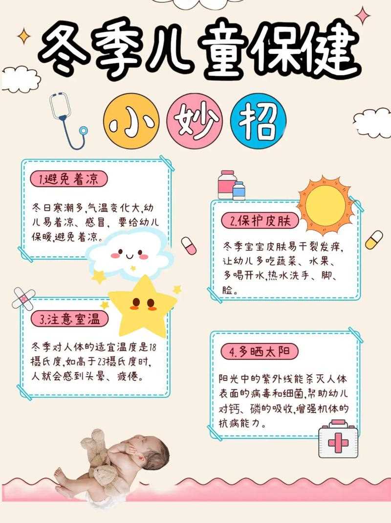 母婴护理常识 - 母婴护理小知识 第7张 母婴护理常识 - 母婴护理小知识