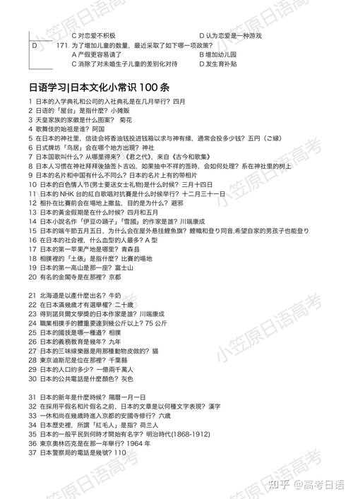 常识在线阅读,常识这本书简介 第3张 常识在线阅读,常识这本书简介