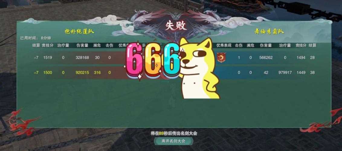 剑三竞技场基本常识(剑三竞技场有哪些图) 第5张 剑三竞技场基本常识(剑三竞技场有哪些图)