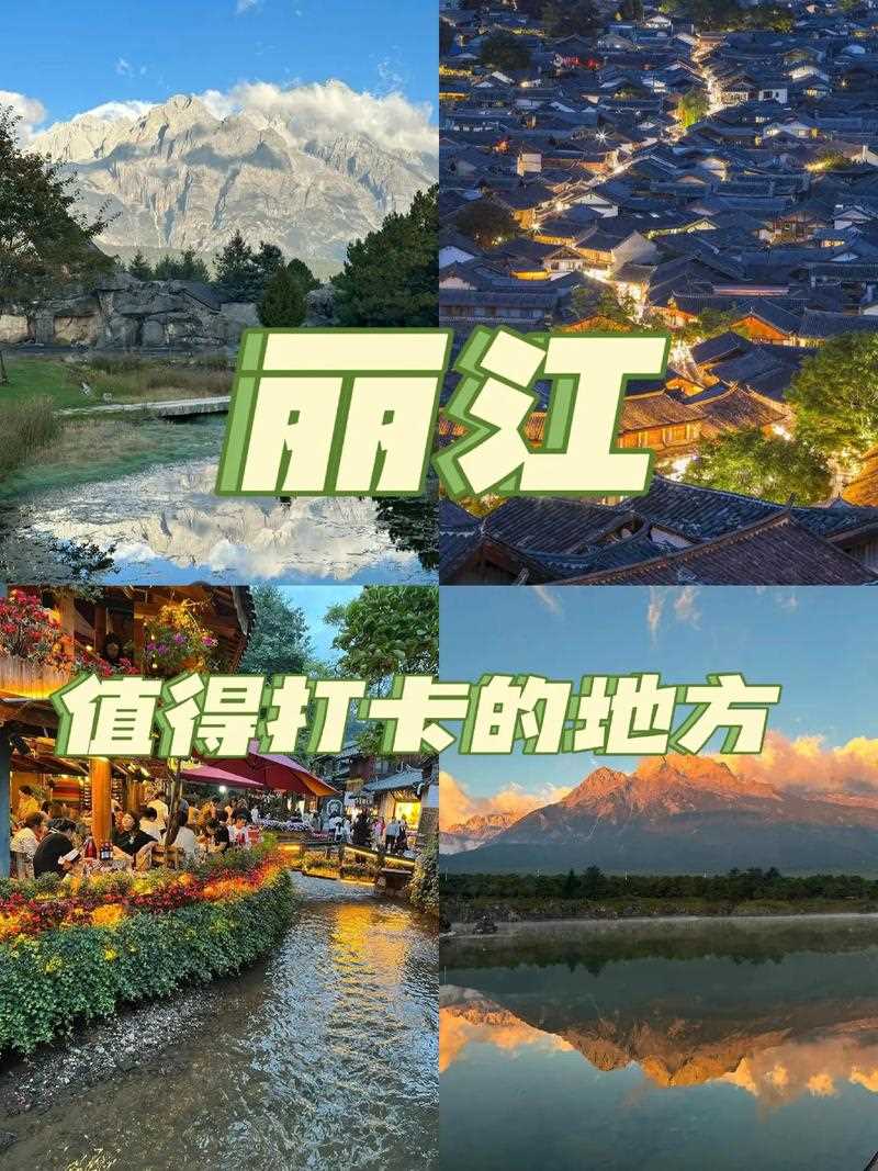 旅游出行常识,旅行出行须知有哪些 第5张 旅游出行常识,旅行出行须知有哪些
