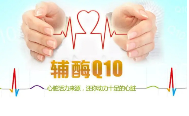 人参等三种原料纳入保健食品备案原料目录,都哪三种