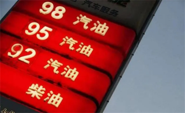时间确定了吗,油价或迎来新年第一涨