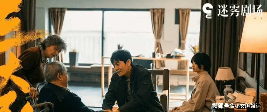 《三大队》王大勇改头换面潜回宁州 伪装身份暗中蛰伏，太狡猾了