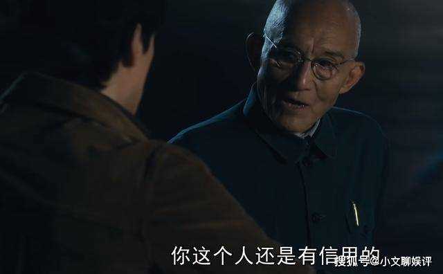《繁花》扶正阿宝,工资只要100块 退居幕后的爷叔才是真正的空手套白狼