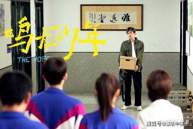 《鸣龙少年》程雨衫竞赛夺冠,被继父强制辍学软禁 李燃舍命搭救