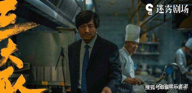 《三大队》逃犯王大勇藏身北极成公益志愿者 程兵横跨5千公里就地枪决