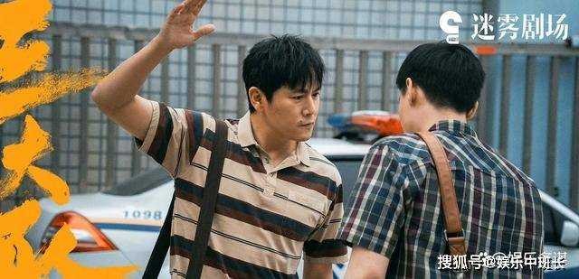 《三大队》逃犯王大勇藏身北极成公益志愿者 程兵横跨5千公里就地枪决